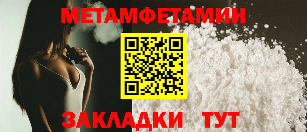 OMG маркетплейс  Вход с VPN  Вязьма  АМФЕТАМИН 97%  Amphetamine 