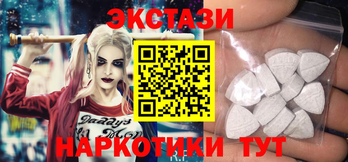 Ecstasy louis Vuitton Вязьма