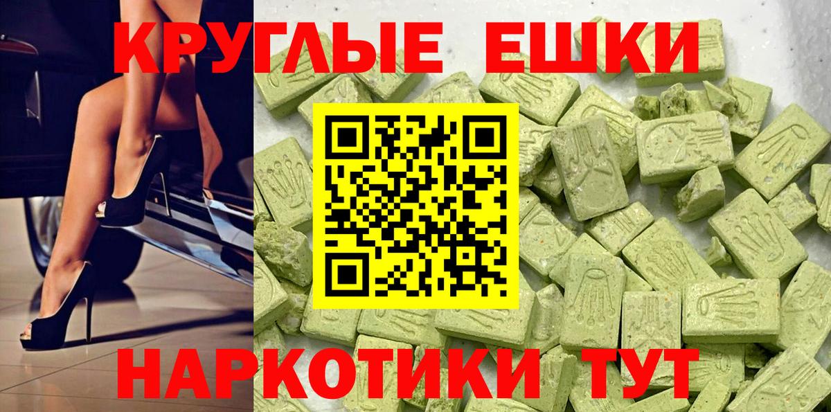 Экстази DUBAI  ЭКСТАЗИ  Вязьма  Вход с VPN  Ecstasy Cube 