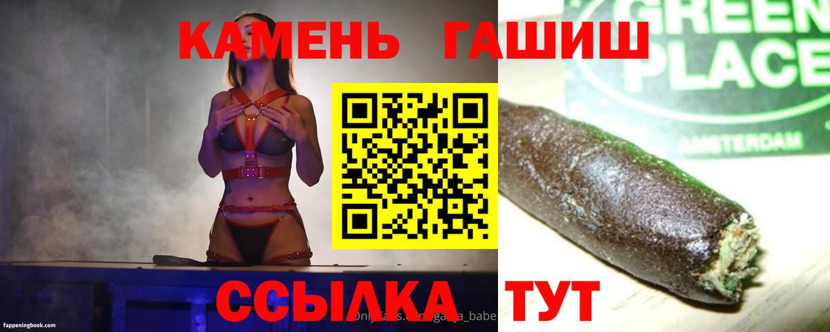 Вязьма  дарнет шоп  Вход с VPN  ГАШИШ Cannabis 