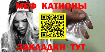 мескалин Пушкино