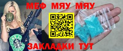 мескалин Пушкино