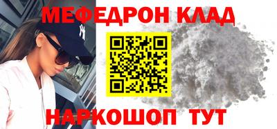 прущий лед Пыть-Ях