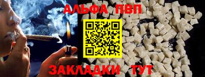 прущий лед Пыть-Ях
