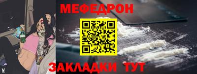 прущий лед Пыть-Ях