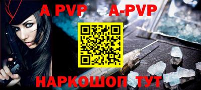 мескалин Пушкино