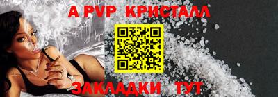 шишки Пугачёв