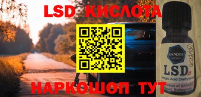 мескалин Пушкино