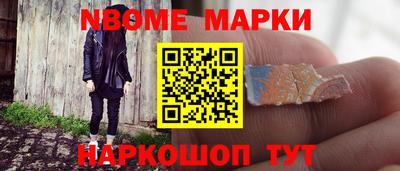 мескалин Пушкино