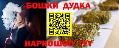шишки Пугачёв