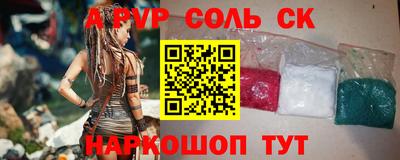 прущий лед Пыть-Ях