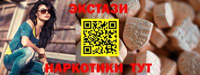 шишки Пугачёв