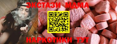 прущий лед Пыть-Ях