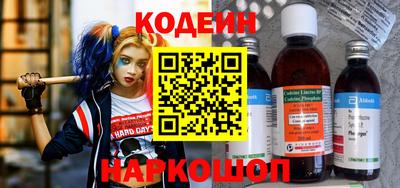 мескалин Пушкино