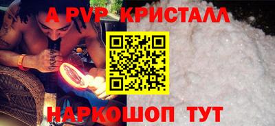 прущий лед Пыть-Ях