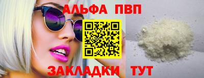 шишки Пугачёв