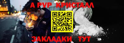 мескалин Пушкино