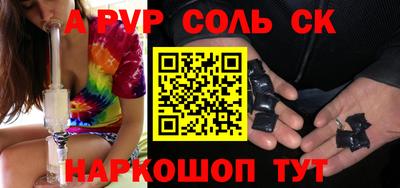 шишки Пугачёв