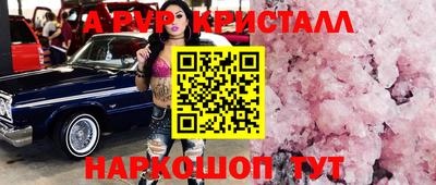 мескалин Пушкино