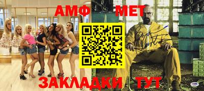 шишки Пугачёв