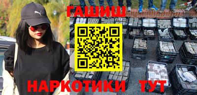 мескалин Пушкино