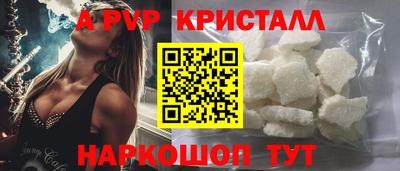 шишки Пугачёв