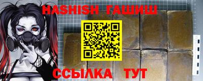 мескалин Пушкино