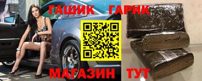 шишки Пугачёв