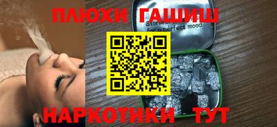 шишки Пугачёв