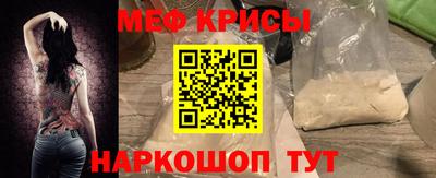мескалин Пушкино
