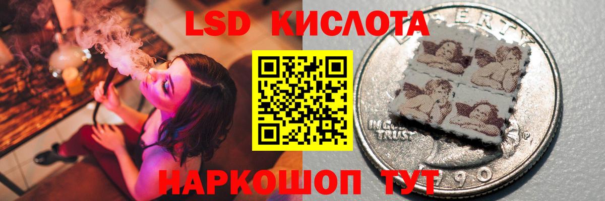 ЛСД экстази ecstasy Вязьма