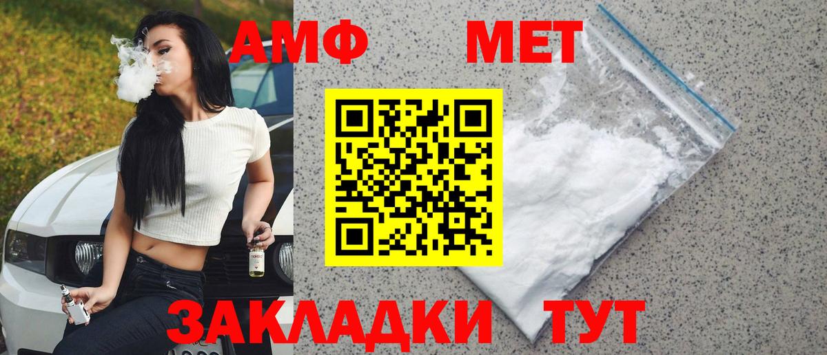 Вязьма  Метамфетамин  Вход с VPN  МЕТАМФЕТАМИН витя 