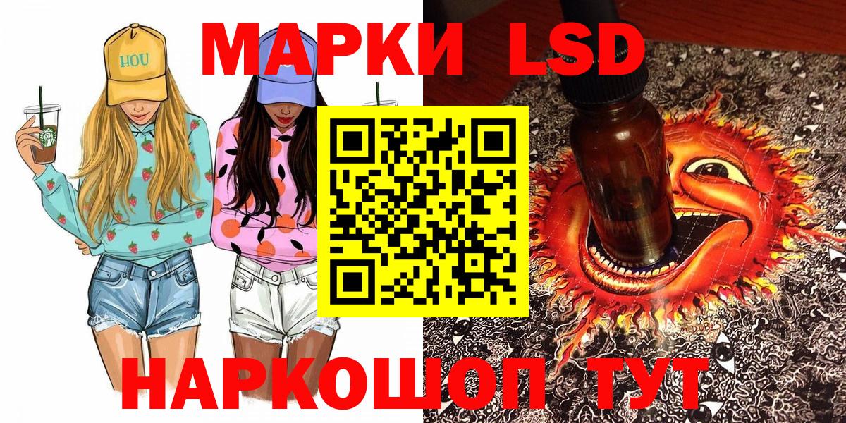 Марки N-bome 1,5мг Вязьма