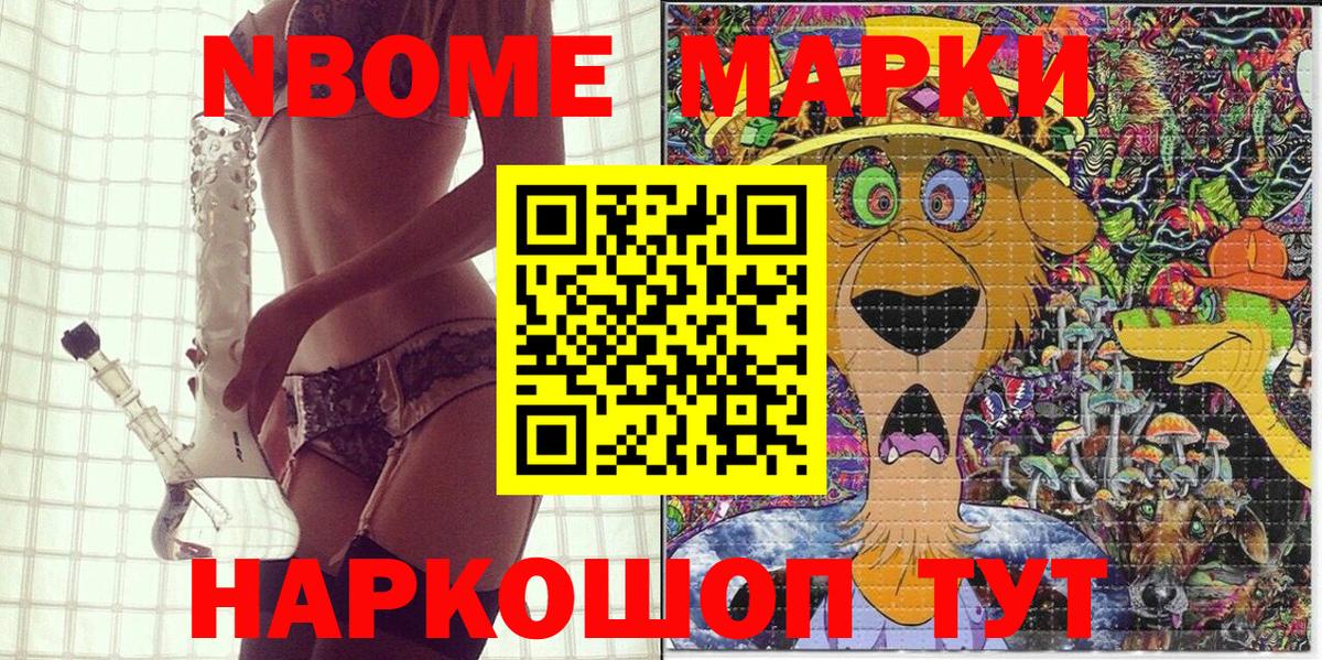 Вязьма  сколько стоит  Наркотические марки  Вход с VPN  Марки N-bome 1500мкг 