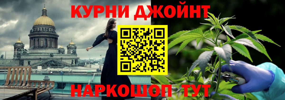 МАРИХУАНА OG Kush  Вход с VPN  Бошки Шишки семена  Вязьма 