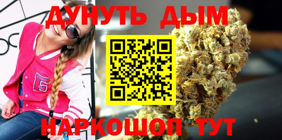 Канабис план Вязьма